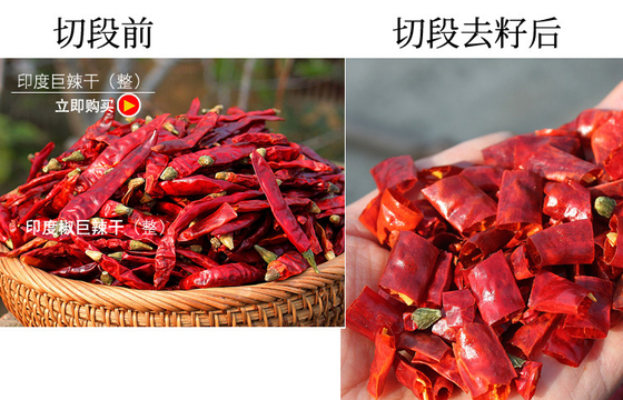 100g 핫 레드 양파 서클