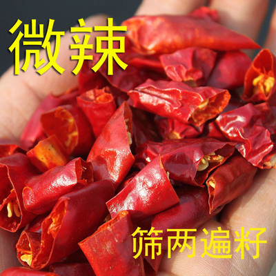습도 8% 찌꺼기 반지 강한 찌꺼기 맛 길이 0.5-1.5cm
