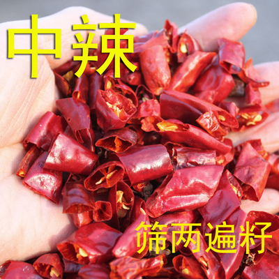 습도 8% 찌꺼기 반지 강한 찌꺼기 맛 길이 0.5-1.5cm