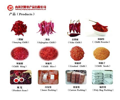 씨 없는 통 마른 고추 Chaotian Sichuan Facing Heaven Chillies