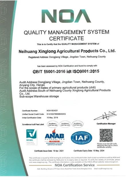 중국 Neihuang Xinglong Agricultural Products Co. Ltd 인증